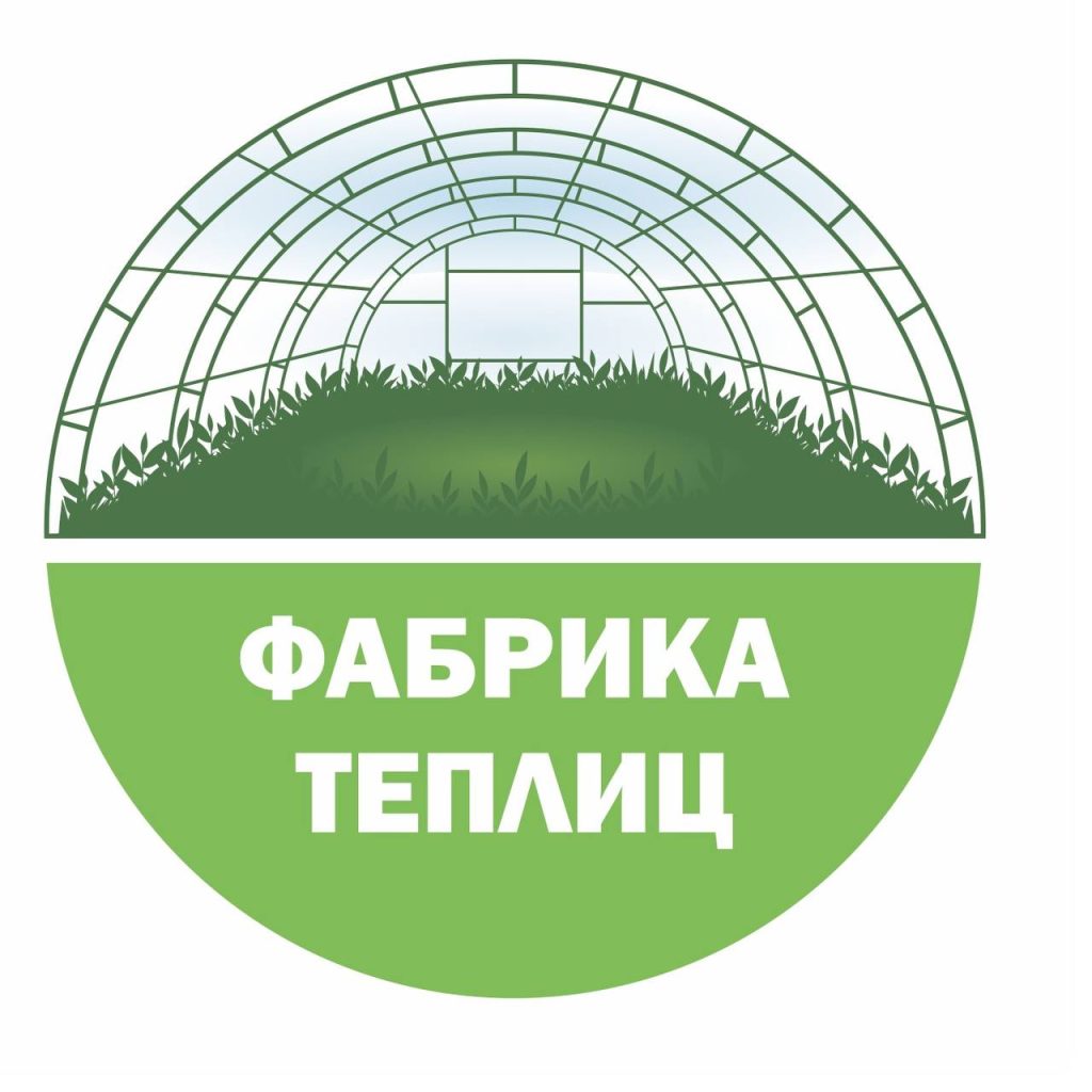 Фабрика теплиц